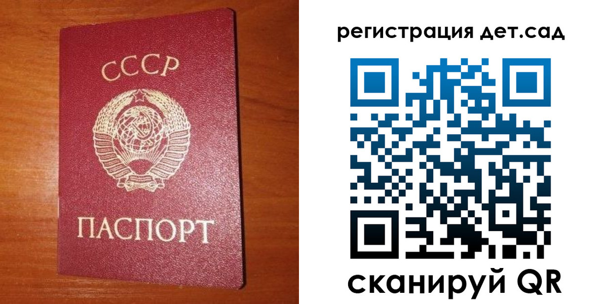 прописка от собственника в Златоусте