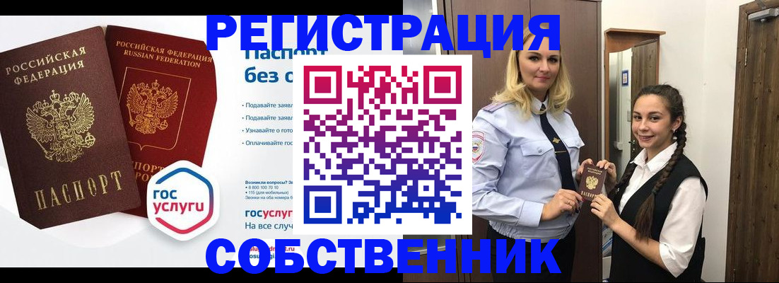 форма 3 в Златоусте